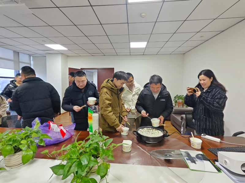 四川博水環保舉辦元宵主題活動：品湯圓聚人心，啟新程創輝煌  