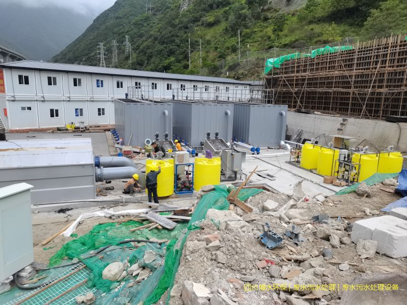 資陽凈化廢水處理裝置