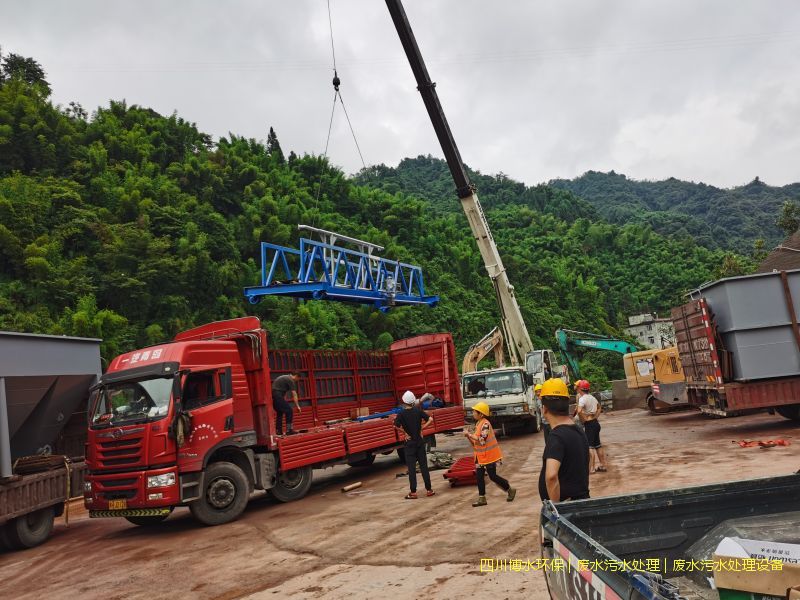 西昌污水處理系統廠家