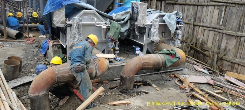 宜賓凈化廢水設備廠家
