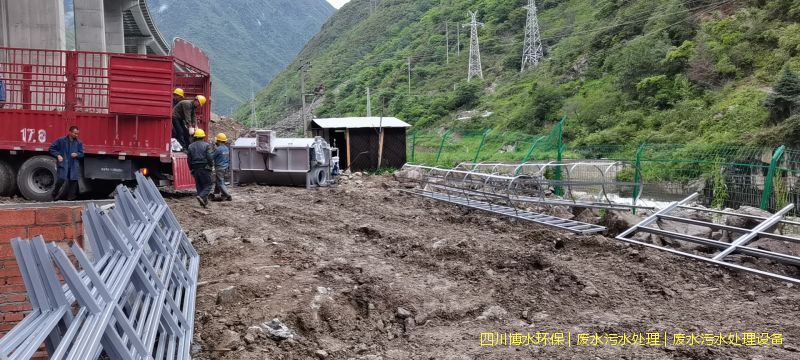 達州污水凈化成套設備