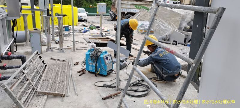 昌都處理廢水機器價格