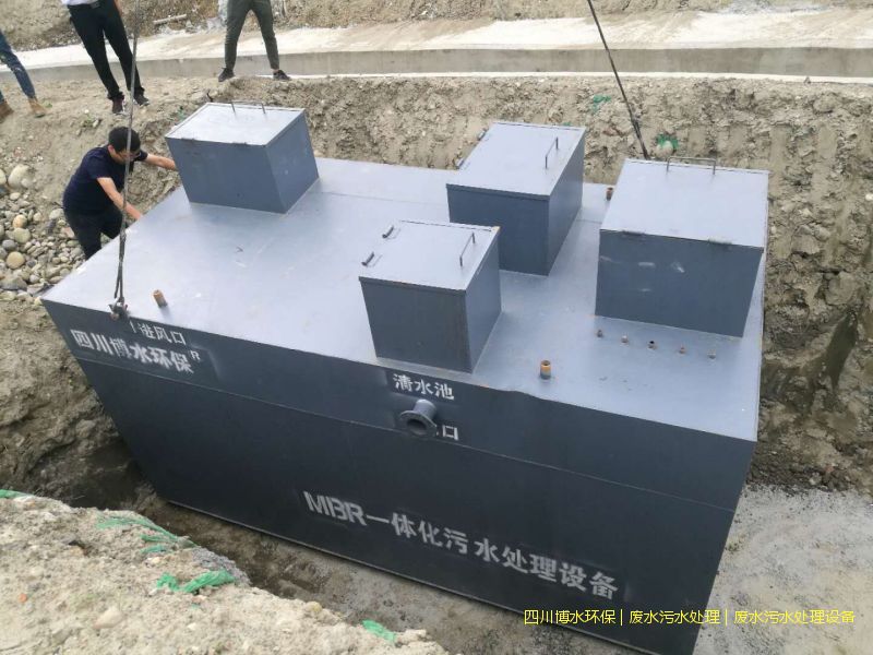 成都廢水治理設備