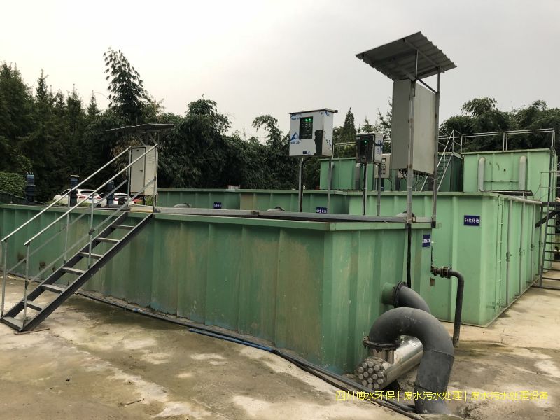 眉山環保污水處理設備廠家