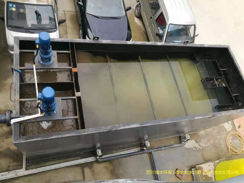 攀枝花廢水處理設備廠家