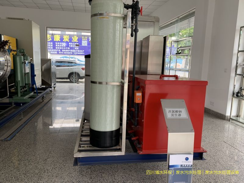 南充處理廢水裝置廠家