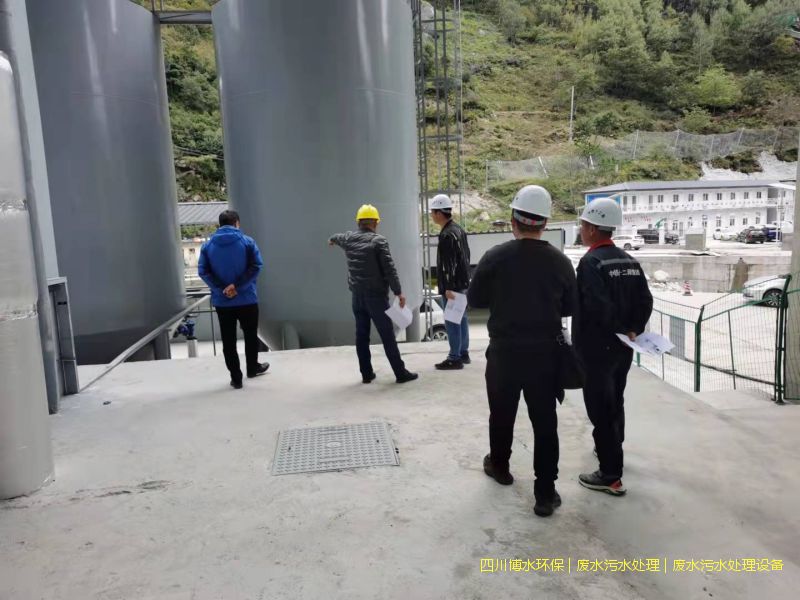 眉山環保廢水處理設施