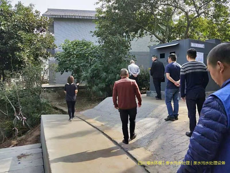涼山州廢水處理系統