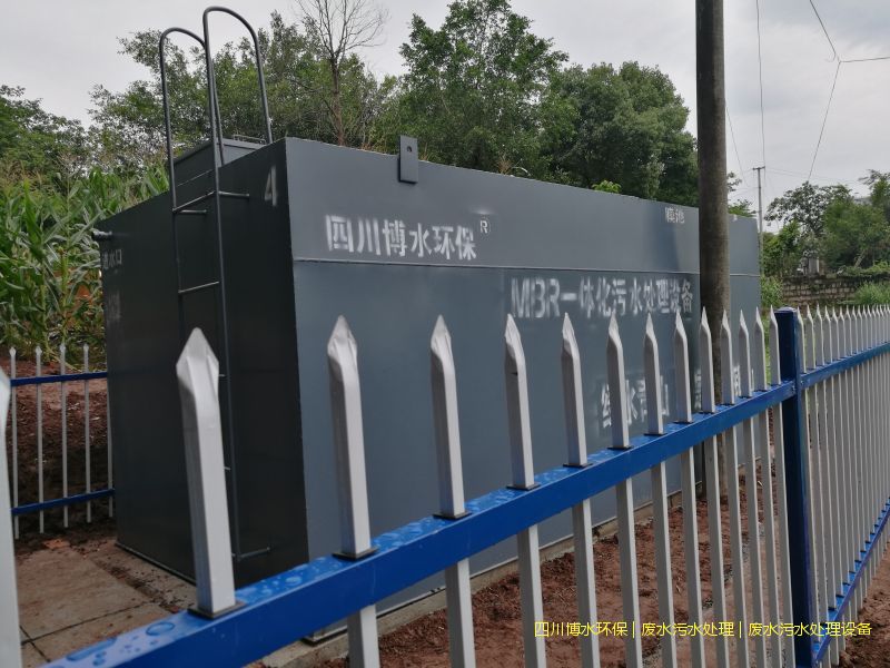 成都凈化廢水設施廠家